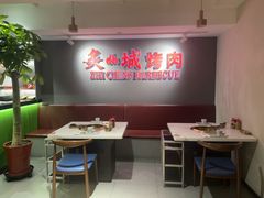 -炙城·韩式烤肉(南京东路店)