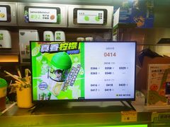 -柠季·手打柠檬茶(静安大悦城北座B1店 )