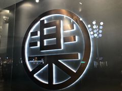 -LELECHA乐乐茶(新街口大洋店)