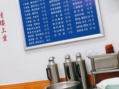 -老虎面馆