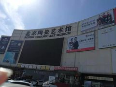 -闽龙广场