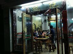 -龙记桂林米粉店(书城路店)