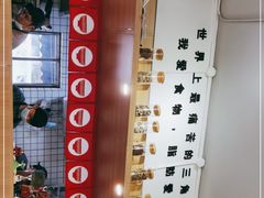 -皆道拌麻辣烫·麻辣拌