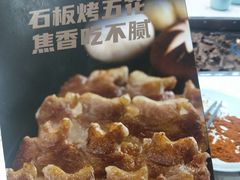 -韩时烤肉(丰科万达广场店)
