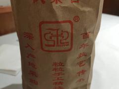 -秋栗香(地安门店)