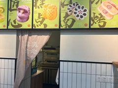 -真真老老(月河花鸟市场店)