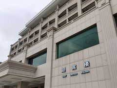 -东山宾馆自助餐厅