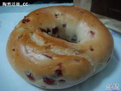 蔓越莓贝果-好次~-BAKER&SPICE(国金中心商场店)
