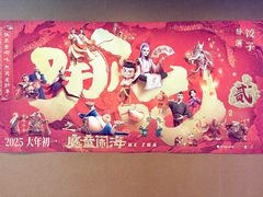 -曹杨影城(曹杨店)