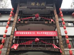 -周南驿文化酒店(开元路店)