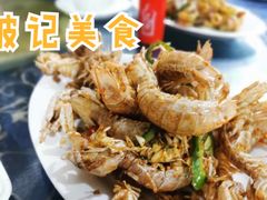-波记美食店·现捞海鲜