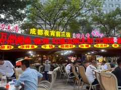 -友记功夫香·人民川菜(红牌楼店)