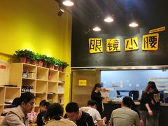 -望京小腰(北京总店)