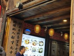 门面-太平张醪糟(西街直营店)