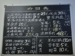 -丰登陕西水盆牛羊肉·泡馍