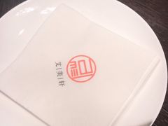 -上海世茂皇家艾美酒店