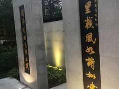 -君庭中餐厅(友谊宾馆店)