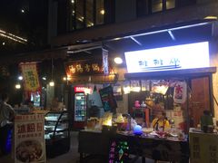 -壹华里·市集