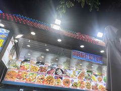 -范饭椰林川湘味海鲜·椰子鸡(三亚湾椰梦长廊店)
