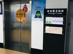 -上海浦东国际机场T1航站楼-P1停车场