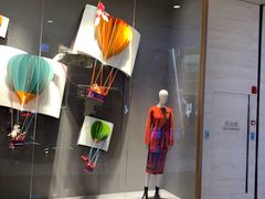 -爱马仕 HERMES(上海ifc商场店)