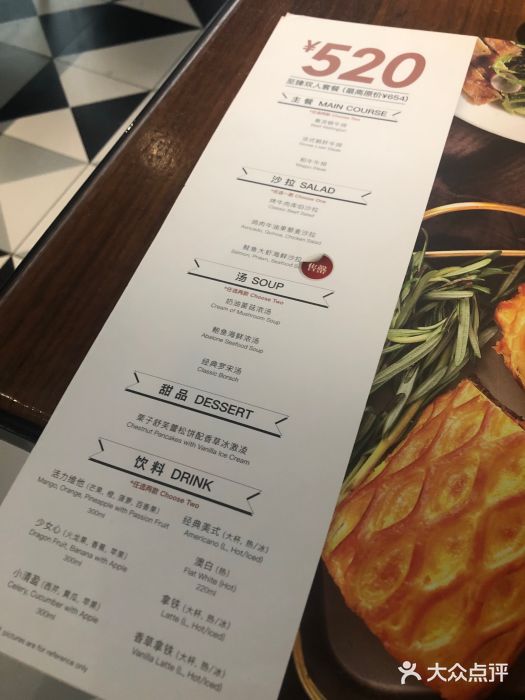 西堤牛排(龙德广场店)图片