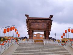-中华郡文化旅游景区