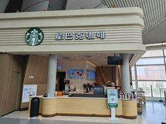 -星巴克(北京南站2B检票口)
