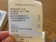 账单-星巴克(红房子店)