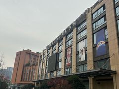 -浙江大学医学院附属第二医院眼科中心