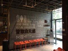 -U你·天然调味(南湖总店)