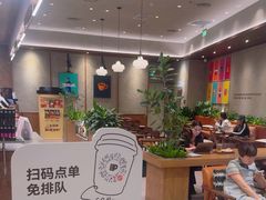 -Peet's 皮爷咖啡(深圳湾万象城店)