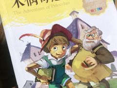 -钟书阁(珍园店)