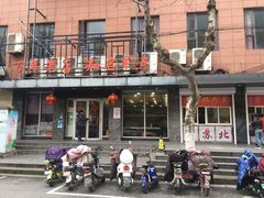 -老苏北饭店(江都店)