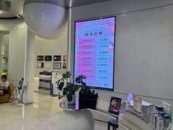 -轻辰医美