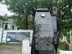 -柯岩风景区