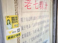 -长远七记
