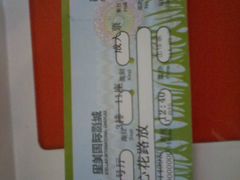 -星美国际影商城(虹口店)