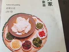 -懒人盐府人家(航天桥店)