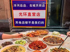 -辣螃铠盆盆蟹大排档(总店)