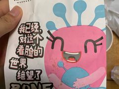-傅强排骨(成都总店)