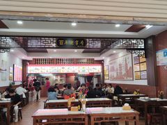 -东街钟楼肉粽(总店)