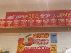 -味多美蛋糕(西安门店)