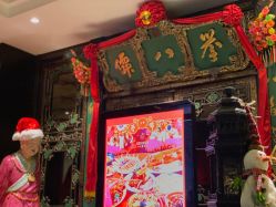 -誉八仙茶室酒楼·宴会厅(新天地店)