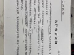 -苏州口腔医院(观前街院区)