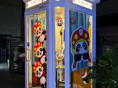 -海底捞火锅(顺城购物中心店)