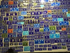 -十八家面馆(均瑶店)