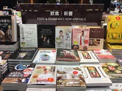 -诚品(信义店)