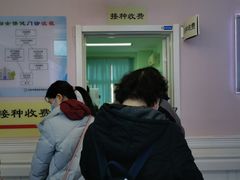 -北京市西城区德胜社区卫生服务中心