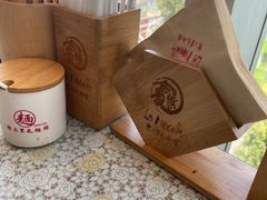 -文三里屯面馆(三里屯店)